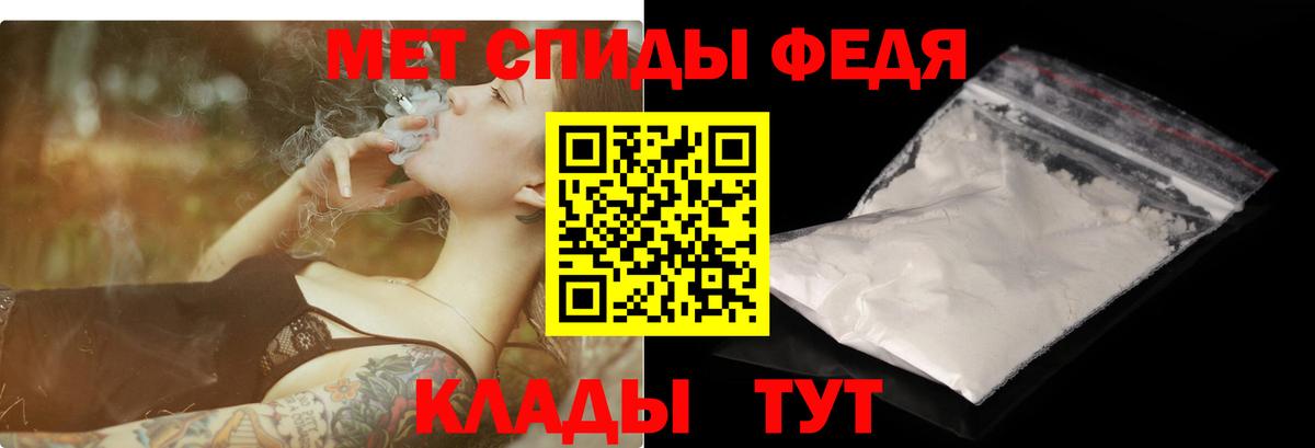 Amphetamine Premium Канаш