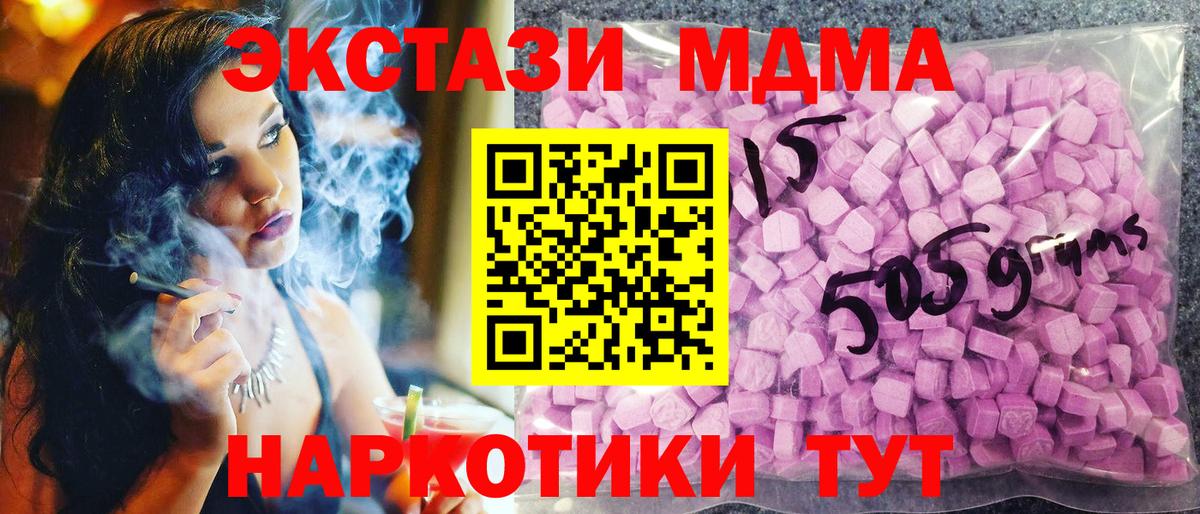 ЭКСТАЗИ DUBAI Канаш