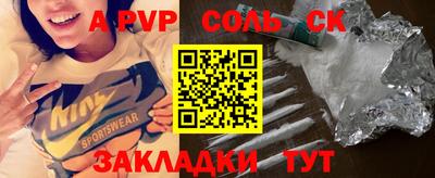 стафф Гусь-Хрустальный