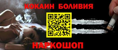 наркотики Гусиноозёрск