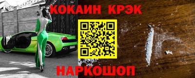 наркотики Гусиноозёрск