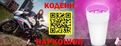 стафф Гусь-Хрустальный