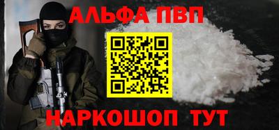 наркотики Гусиноозёрск