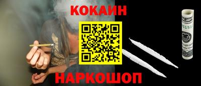 наркотики Гусиноозёрск