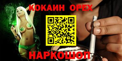 наркотики Гусиноозёрск