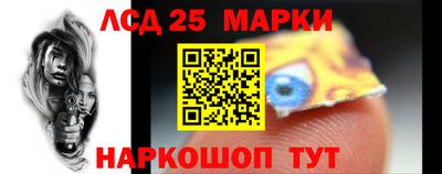 стафф Гусь-Хрустальный