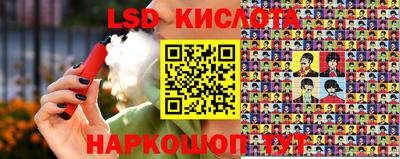 стафф Гусь-Хрустальный
