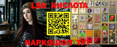 стафф Гусь-Хрустальный