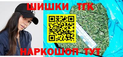 стафф Гусь-Хрустальный