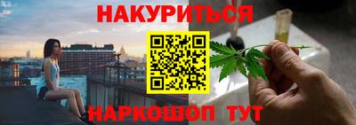 стафф Гусь-Хрустальный