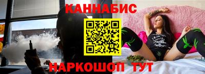 стафф Гусь-Хрустальный