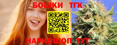 стафф Гусь-Хрустальный