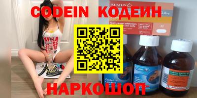наркотики Гусиноозёрск