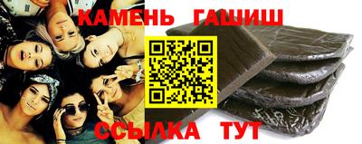 наркотики Гусиноозёрск