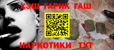 стафф Гусь-Хрустальный