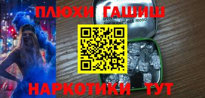 стафф Гусь-Хрустальный