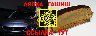 стафф Гусь-Хрустальный