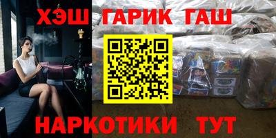 наркотики Гусиноозёрск