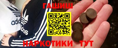 стафф Гусь-Хрустальный