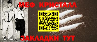 наркотики Гусиноозёрск