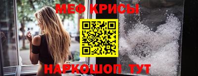 стафф Гусь-Хрустальный