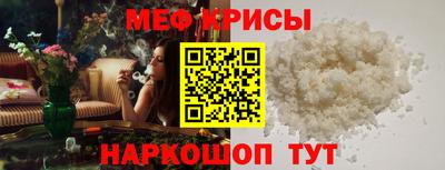 стафф Гусь-Хрустальный