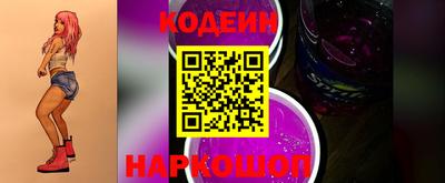 стафф Гусь-Хрустальный