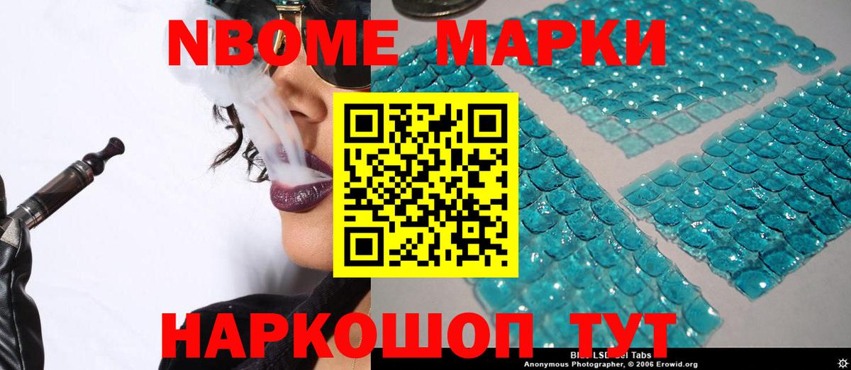 Канаш  LSD-25 экстази ecstasy  Лсд 25 экстази кислота  Вход с VPN 