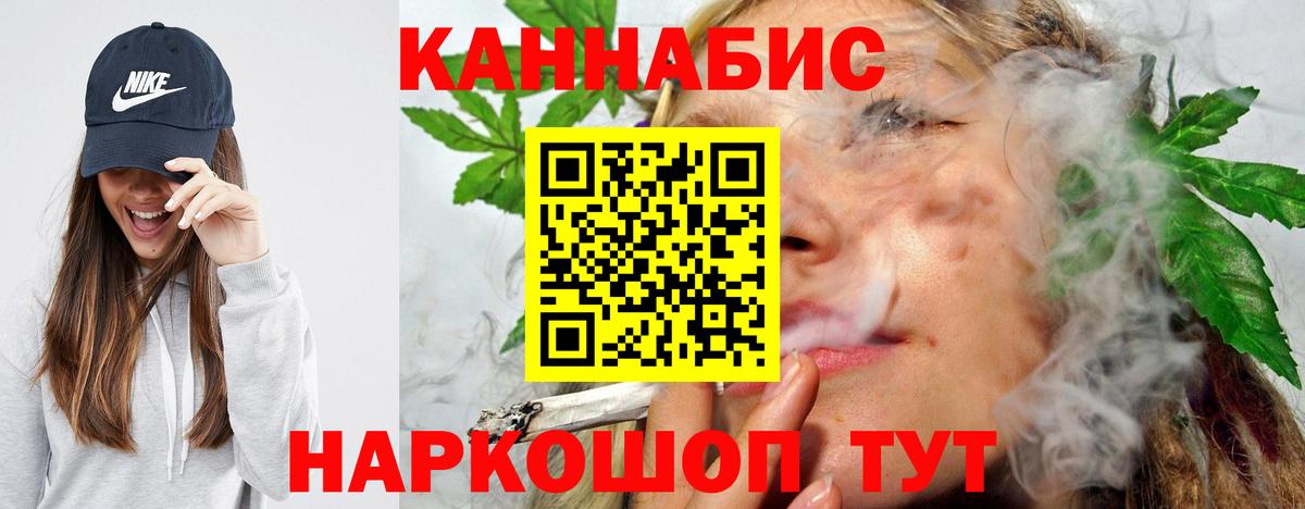 Бутират Канаш