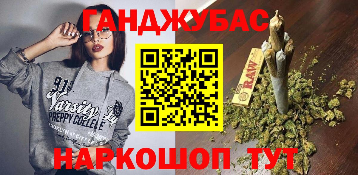 МАРИХУАНА White Widow  Вход с VPN  Канаш  Марихуана Amnesia 